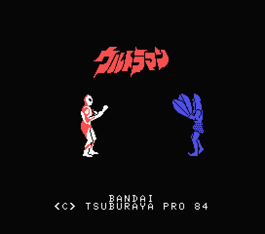 Ultraman title screen for MSX